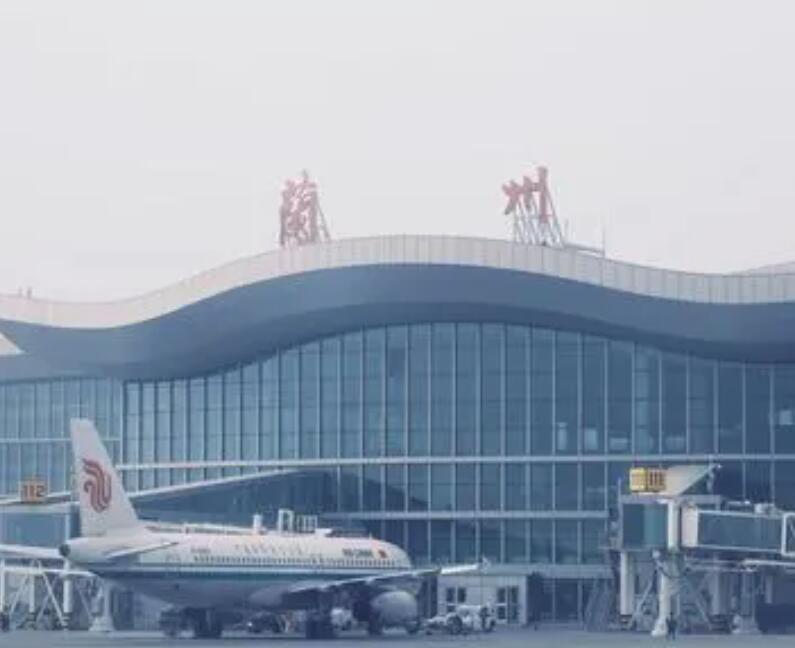 嘉兴空运兰州机场快递